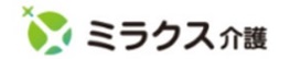 ミラクス介護ロゴ