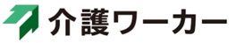 介護ワーカーロゴ