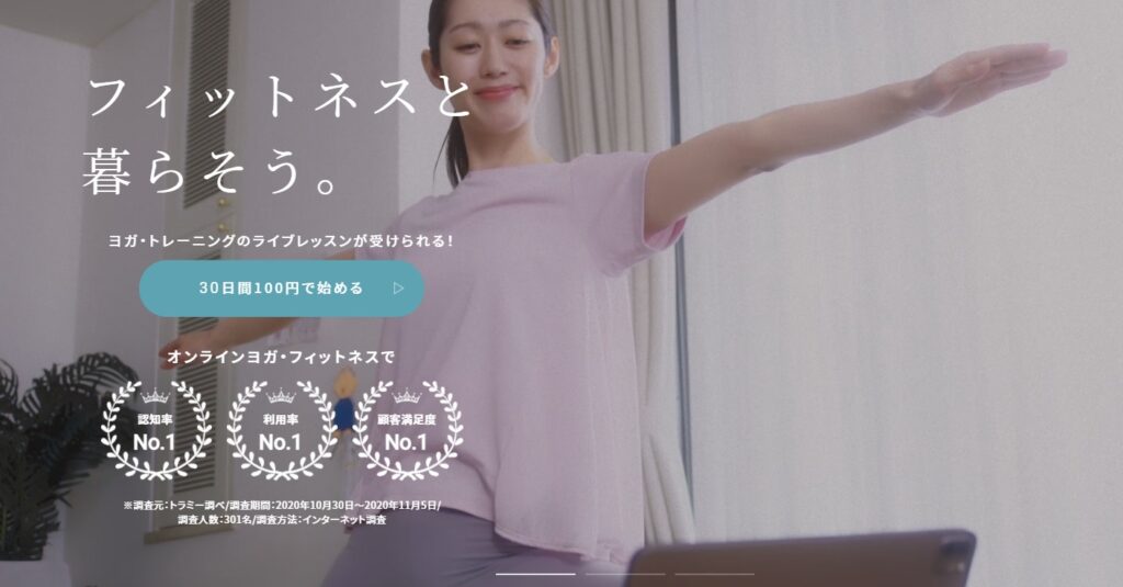 ソエルTOP