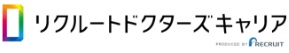リクルートドクターズキャリア